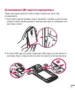 Preview for 153 page of LG L Bello Dual -D335 User Manual