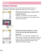 Preview for 202 page of LG L Bello Dual -D335 User Manual