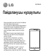 Preview for 255 page of LG L Bello Dual -D335 User Manual