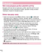 Preview for 304 page of LG L Bello Dual -D335 User Manual