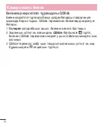 Preview for 324 page of LG L Bello Dual -D335 User Manual