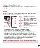 Preview for 327 page of LG L Bello Dual -D335 User Manual