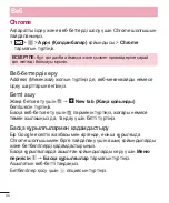 Preview for 340 page of LG L Bello Dual -D335 User Manual