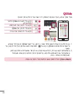 Предварительный просмотр 57 страницы LG L80 D-370 User Manual