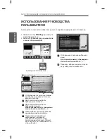 Preview for 94 page of LG LA79 Owner'S Manual