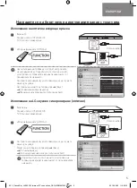 Предварительный просмотр 5 страницы LG LAP440W Connection Manual