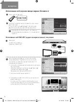 Предварительный просмотр 6 страницы LG LAP440W Connection Manual