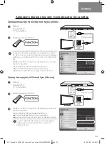 Предварительный просмотр 25 страницы LG LAP440W Connection Manual