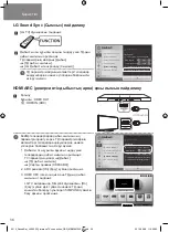 Предварительный просмотр 36 страницы LG LAP440W Connection Manual