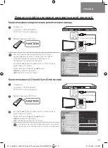 Предварительный просмотр 51 страницы LG LAP440W Connection Manual