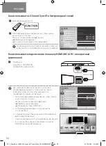 Предварительный просмотр 52 страницы LG LAP440W Connection Manual