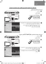 Предварительный просмотр 79 страницы LG LAP440W Connection Manual