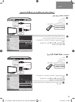 Предварительный просмотр 81 страницы LG LAP440W Connection Manual