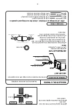 Предварительный просмотр 58 страницы LG LB-R0551QC Owner'S Manual