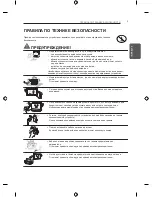 Preview for 39 page of LG LB45 series Owner'S Manual