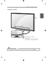 Preview for 47 page of LG LB45 series Owner'S Manual