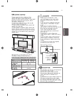 Preview for 73 page of LG LB45 series Owner'S Manual