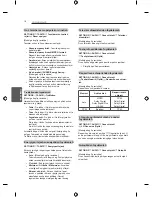 Preview for 120 page of LG LB45 series Owner'S Manual