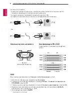 Preview for 169 page of LG LB45 series Owner'S Manual