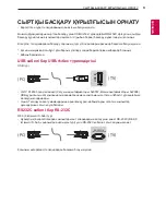 Preview for 181 page of LG LB45 series Owner'S Manual