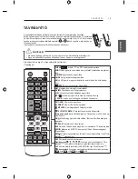 Предварительный просмотр 73 страницы LG LB49 Series Owner'S Manual