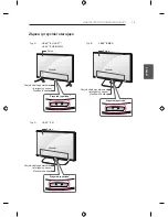 Предварительный просмотр 89 страницы LG LB49 Series Owner'S Manual