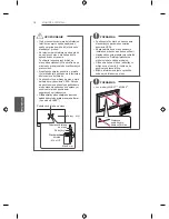 Предварительный просмотр 138 страницы LG LB49 Series Owner'S Manual