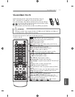 Предварительный просмотр 249 страницы LG LB49 Series Owner'S Manual