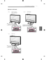 Предварительный просмотр 353 страницы LG LB49 Series Owner'S Manual