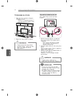 Предварительный просмотр 378 страницы LG LB49 Series Owner'S Manual