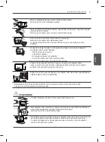 Предварительный просмотр 113 страницы LG LB55 Owner'S Manual