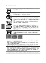 Предварительный просмотр 116 страницы LG LB55 Owner'S Manual