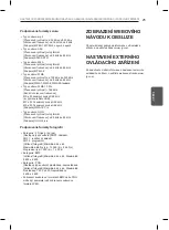 Предварительный просмотр 133 страницы LG LB55 Owner'S Manual