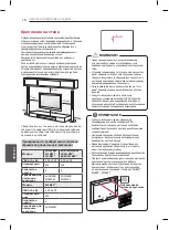 Предварительный просмотр 462 страницы LG LB55 Owner'S Manual