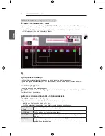 Предварительный просмотр 118 страницы LG LB580N Owner'S Manual