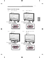 Предварительный просмотр 147 страницы LG LB63 Series Owner'S Manual