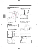 Предварительный просмотр 154 страницы LG LB63 Series Owner'S Manual