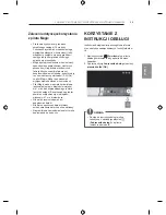 Предварительный просмотр 159 страницы LG LB63 Series Owner'S Manual