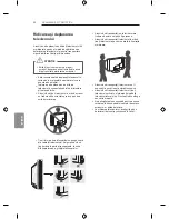 Предварительный просмотр 246 страницы LG LB63 Series Owner'S Manual