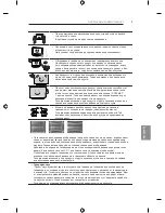 Предварительный просмотр 267 страницы LG LB63 Series Owner'S Manual