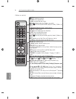 Предварительный просмотр 348 страницы LG LB63 Series Owner'S Manual