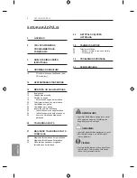 Предварительный просмотр 356 страницы LG LB63 Series Owner'S Manual