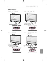 Предварительный просмотр 371 страницы LG LB63 Series Owner'S Manual