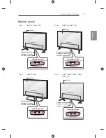 Предварительный просмотр 435 страницы LG LB63 Series Owner'S Manual