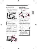 Предварительный просмотр 439 страницы LG LB63 Series Owner'S Manual