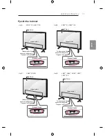 Предварительный просмотр 467 страницы LG LB63 Series Owner'S Manual