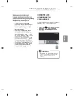 Предварительный просмотр 511 страницы LG LB63 Series Owner'S Manual