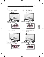 Предварительный просмотр 531 страницы LG LB63 Series Owner'S Manual