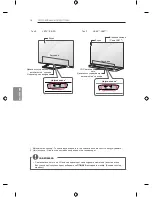 Предварительный просмотр 532 страницы LG LB63 Series Owner'S Manual