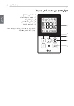 Предварительный просмотр 31 страницы LG LBNC306GSS1 Owner'S Manual